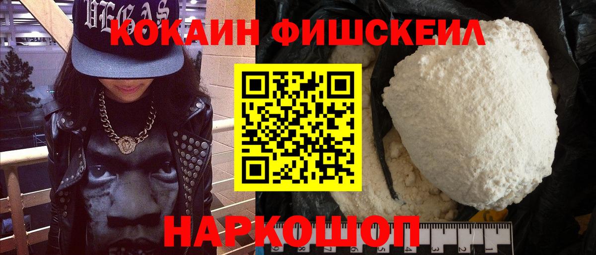 Кокаин Эквадор  Кокаин  Унеча  Cocaine VHQ  Вход с VPN 
