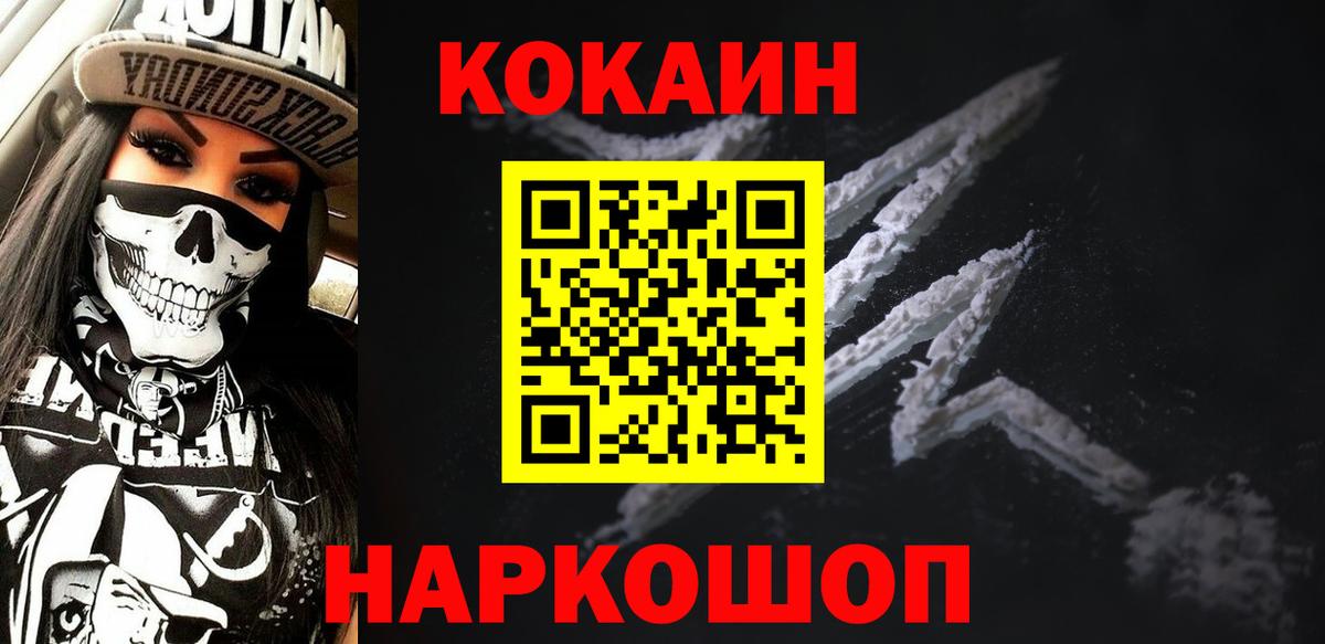 Кокаин Боливия Унеча