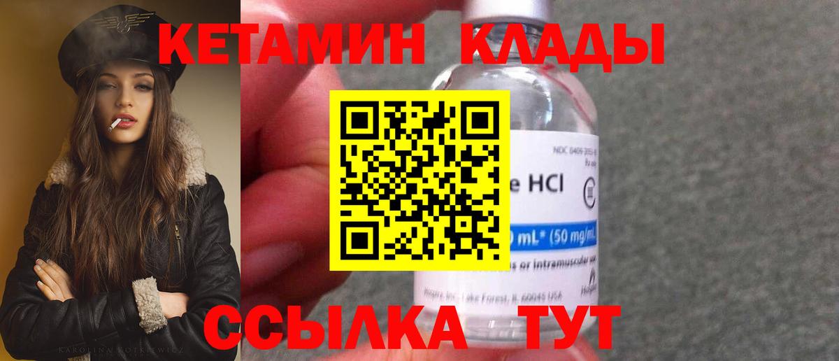 МДМА  Вход с VPN  Бошки Шишки  МЕФ  Унеча  ГАШИШ  КОКАИН  Меф МЯУ МЯУ кристаллы 