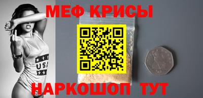 марихуана Можайск