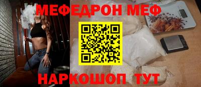 марихуана Можайск