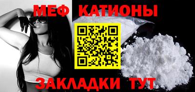 марихуана Можайск