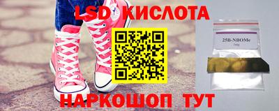 прущие крисы Нарткала