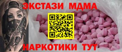 ECSTASY Моздок