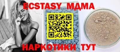 марихуана Можайск