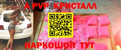 марихуана Можайск