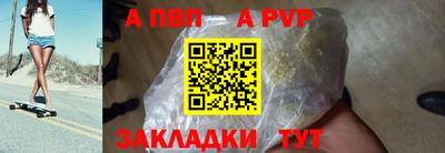 гидра Нальчик