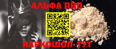 мдпв Можга
