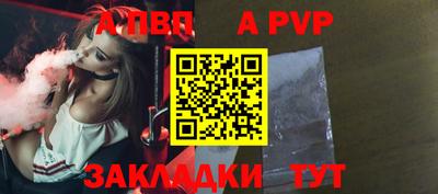 марихуана Можайск