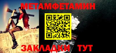 мдпв Наро-Фоминск