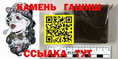 гидра Нальчик