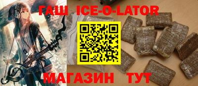 марихуана Можайск