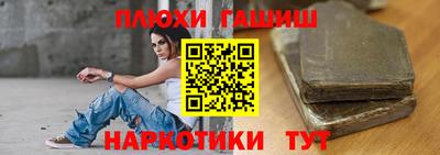 марихуана Можайск