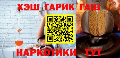 марихуана Можайск