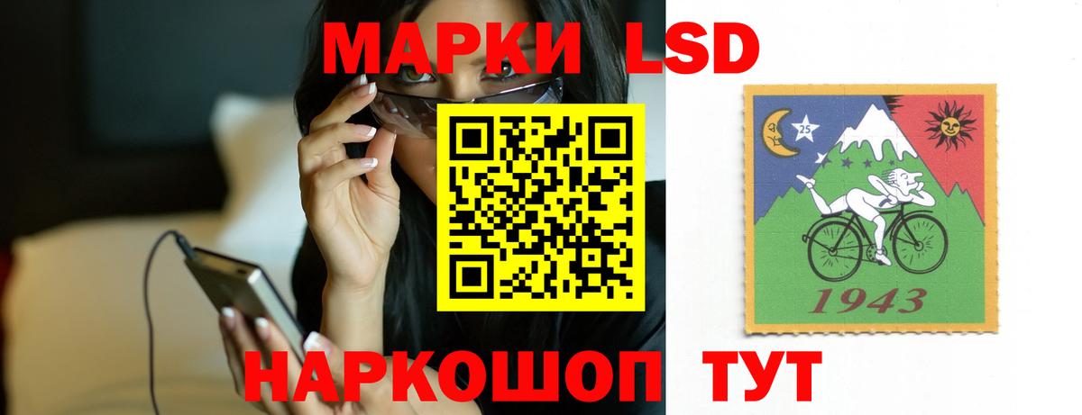 Лсд 25 экстази кислота  Вход с VPN  Унеча  LSD-25 экстази  Лсд 25 экстази ecstasy 