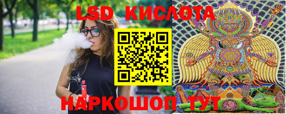 Марки NBOMe 1,5мг Унеча