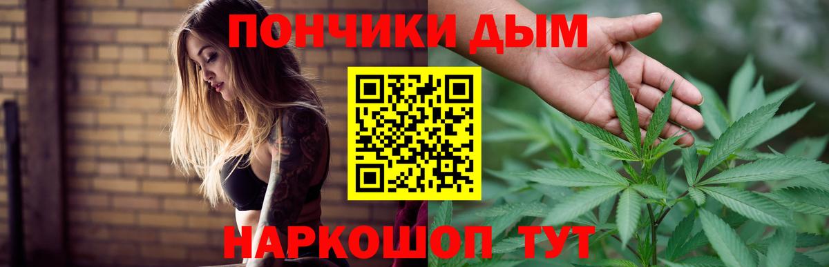 Каннабис THC 21%  Вход с VPN  Унеча  Канабис THC 21% 